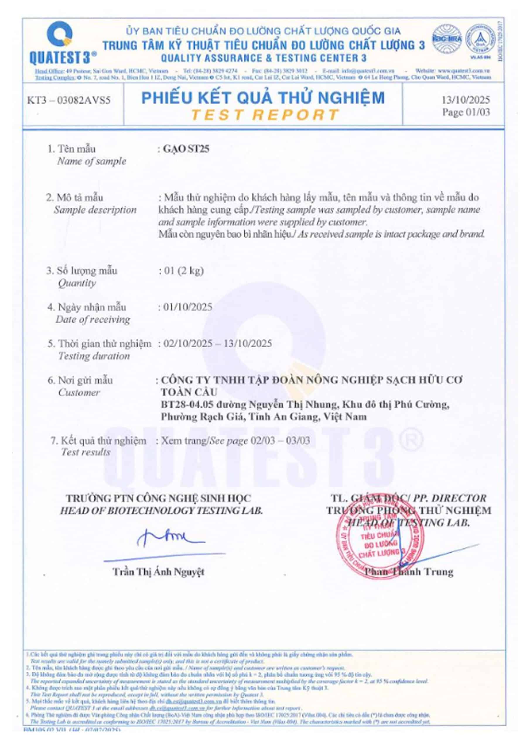 phiếu kiểm thử